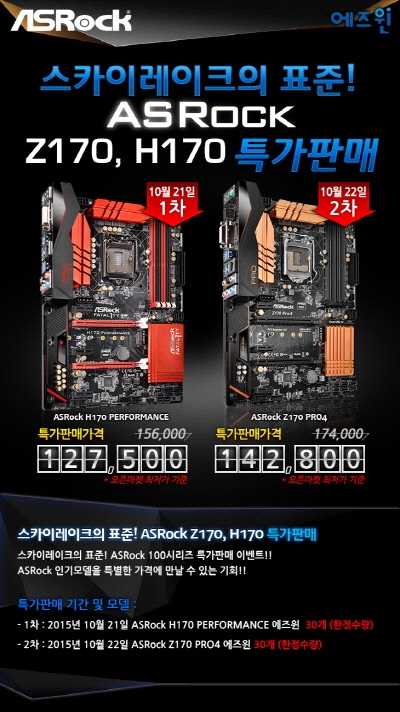 ߿, ASRock ֽ κ 2  ƯǸ ...